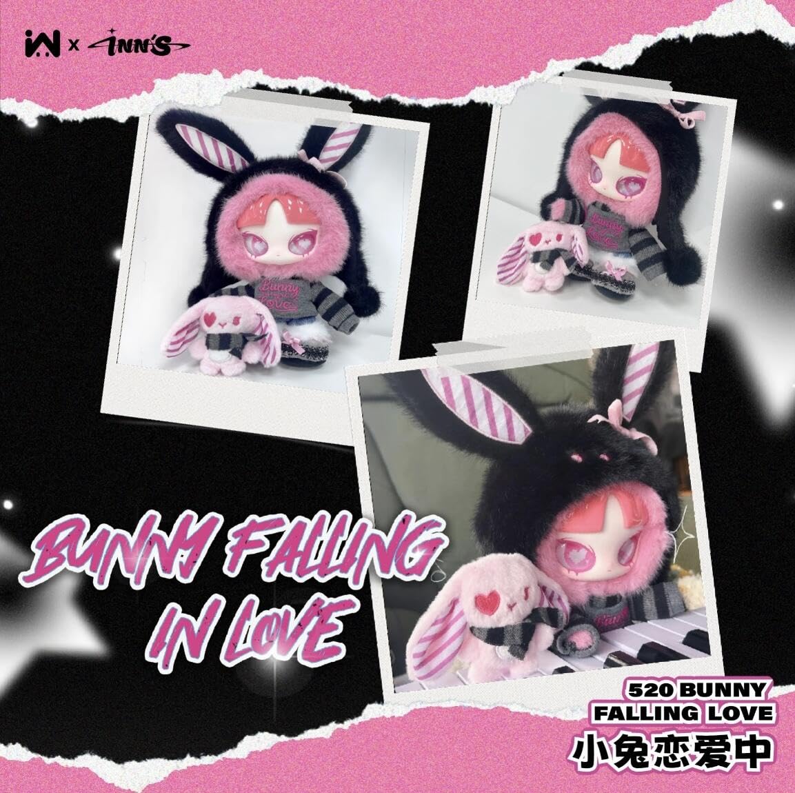Amazon.co.jp: 玩楽拾刻 INN'S·BUNNY FALLING IN LOVEシリーズ